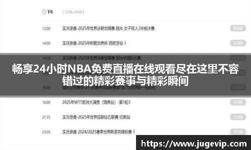 BSport必一运动最新地址