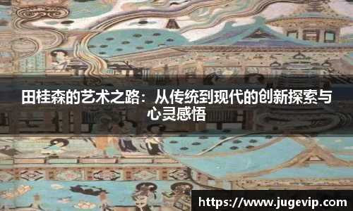 BSport必一运动最新地址