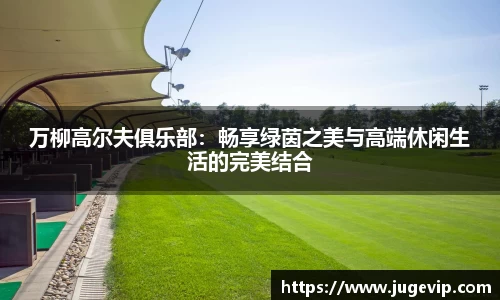 BSport必一运动官网版