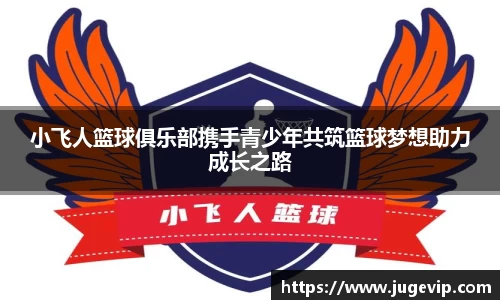 BSport必一运动官网入口