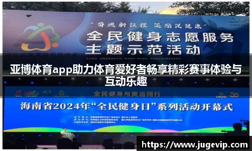 BSport必一运动手机网页版登录