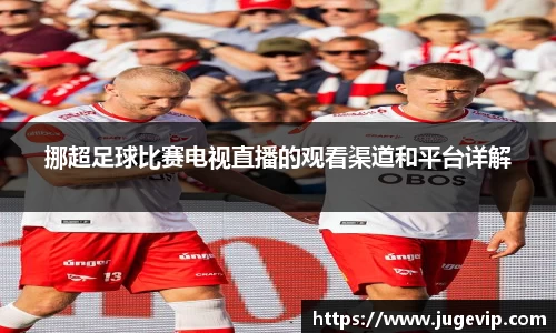 BSport必一运动官网版