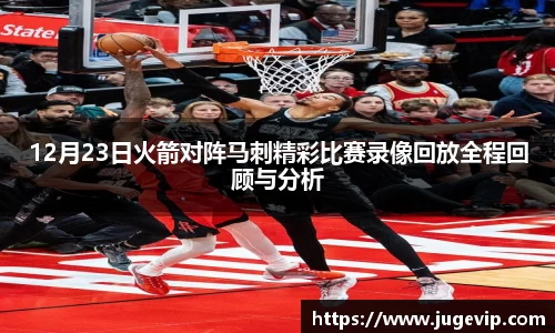 BSport必一运动官网版