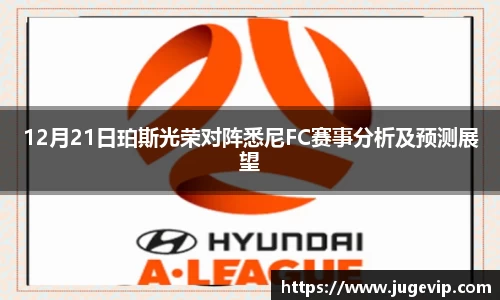 BSport必一运动官网版