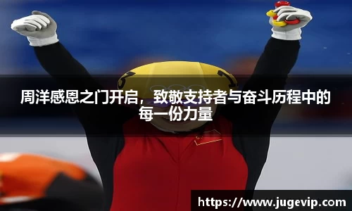 BSport必一运动官网入口