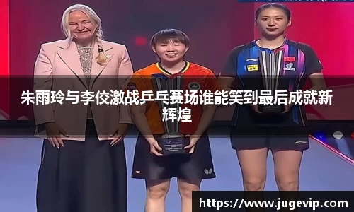 BSport必一运动官网版