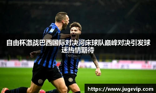 BSport必一运动官网版