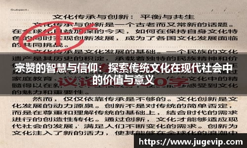 BSport必一运动官网版