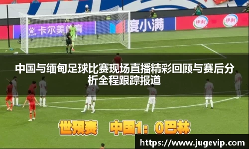 BSport必一运动官网入口