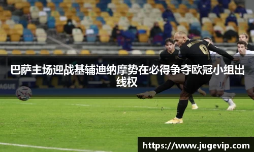 BSport必一运动官网入口