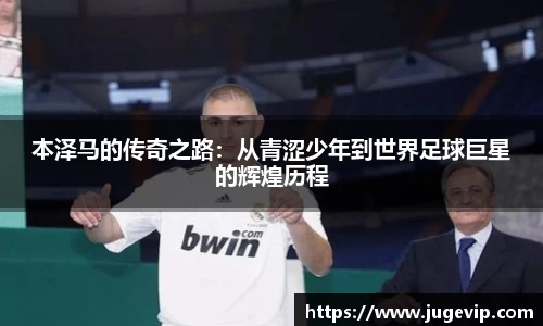 BSport必一运动官网版
